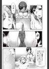 水の中試し読み2ページ