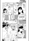 水泳大会でママとH試し読み2ページ