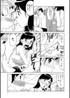 水泳大会でママとH試し読み3ページ