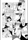 水泳大会でママとH試し読み4ページ