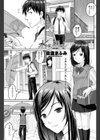 水玉恩返し試し読み1ページ