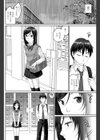 水玉恩返し試し読み2ページ