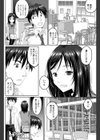 水玉恩返し試し読み4ページ