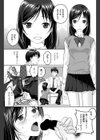 水玉恩返し試し読み5ページ