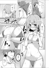 水着でチェック！試し読み3ページ