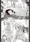 水着のしずく試し読み1ページ