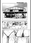 水着の熟母は危険がいっぱい試し読み2ページ