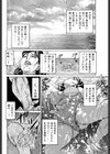 水着熟女の濡れすぎ夏体験試し読み2ページ