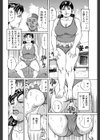水着熟女の濡れすぎ夏体験試し読み4ページ
