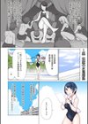 水着部長試し読み3ページ