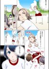 水着部長試し読み5ページ