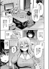 睡眠孕ませブライド試し読み3ページ