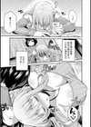 睡眠孕ませブライド試し読み5ページ