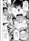 睡眠孕ませブライド試し読み8ページ