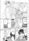 酔いどれサンタに気を付けろ！！試し読み1ページ