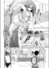 酔いどれヨーコさんとのテニサー性活試し読み6ページ