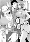 酔いどれヨーコさんとのテニサー性活試し読み8ページ