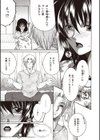 酔蜜桃試し読み10ページ