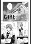 酔恋華試し読み4ページ