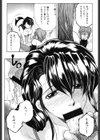 酔恋華試し読み8ページ