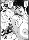 酔恋華試し読み9ページ