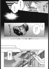 酔恋華試し読み10ページ