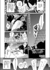 雛忍 爆乳伝試し読み1ページ
