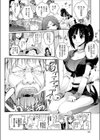 雛忍 爆乳伝試し読み2ページ