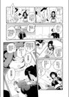 雛忍 爆乳伝試し読み3ページ
