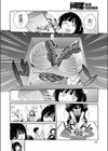 雛忍 爆乳伝試し読み4ページ