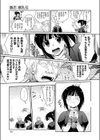 雛忍 爆乳伝試し読み5ページ