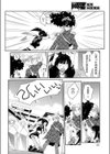 雛忍 爆乳伝試し読み8ページ