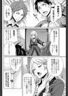 杉田と後藤とまゆみさん試し読み6ページ