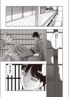 澄香試し読み3ページ
