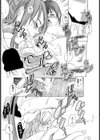 世の中そんなに甘くない？試し読み4ページ