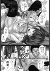 世界がケーキになる確率試し読み6ページ