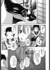 世界がケーキになる確率試し読み10ページ