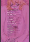 世界で一番好きな人妻試し読み3ページ