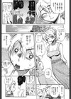 世界で一番好きな人妻試し読み10ページ