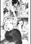世界で一番入れたい蜜穴試し読み4ページ