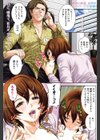 世紀末カンパニー試し読み1ページ