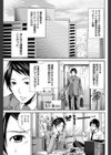世紀末カンパニー試し読み5ページ