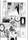 世紀末退魔伝つむぎちゃんSOS試し読み8ページ