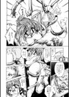 世紀末退魔伝つむぎちゃんSOS試し読み9ページ