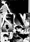 世紀末伝説試し読み4ページ