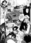 世紀末伝説試し読み8ページ