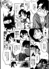 世紀末伝説試し読み9ページ