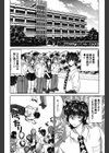 制服しようよ試し読み5ページ