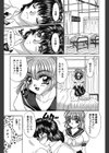 制服しようよ試し読み6ページ