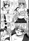 制服しようよ試し読み10ページ
